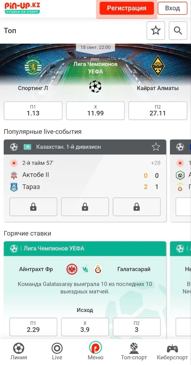 Шаг 1
